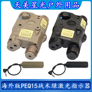 PEQ15GDIRaָʾgͲLED􏊹ⱬW