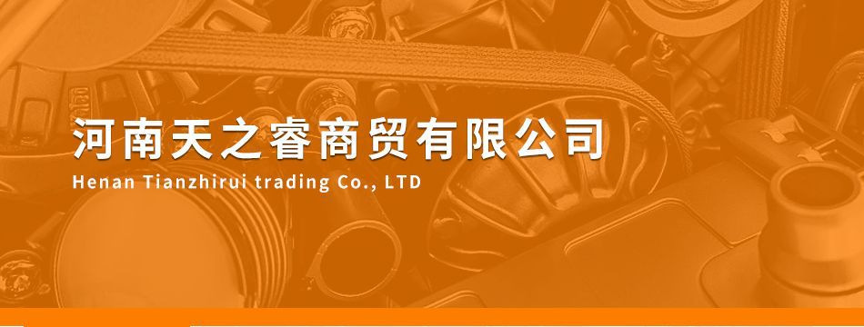 Jinlida Rubber Transmission A-Type Toothed Triangle Belt 13X1015Li 6410 to 13X1500Li 6600 Available