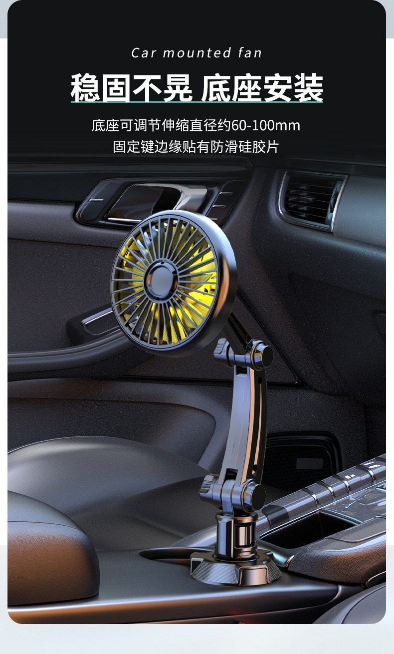 Car fan multifunctional cup holder creative fan mute USB electric fan universal 12V24V car water cup holder