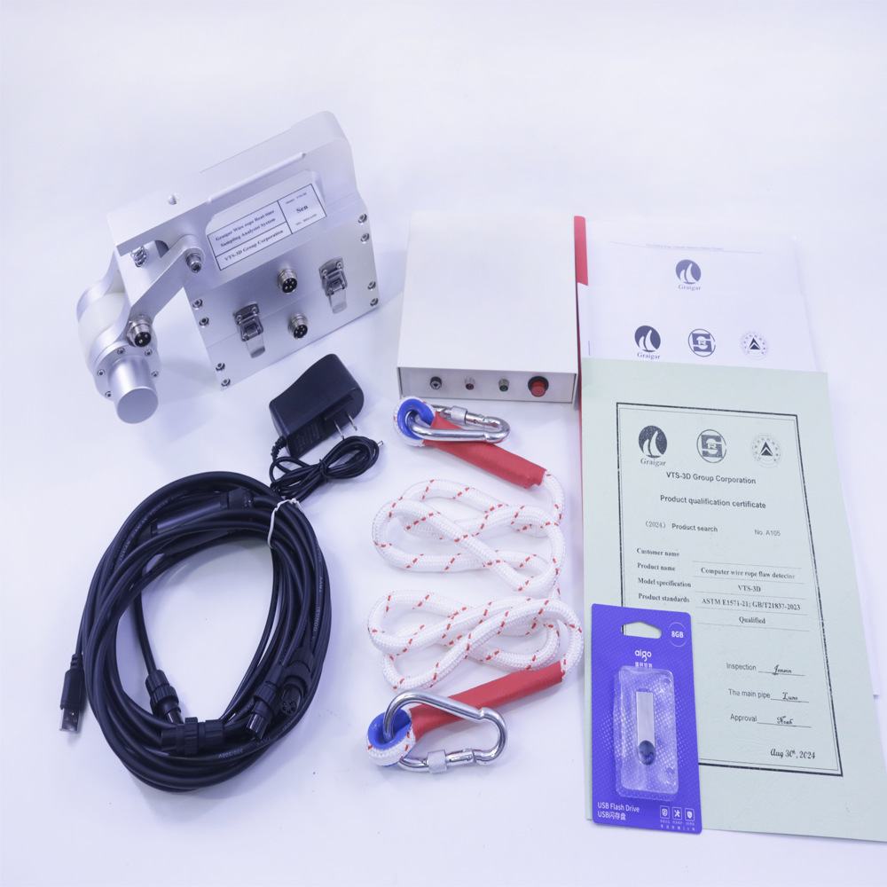 VTS-3D无损检测设备钢丝绳计算机探伤仪电梯安全检查