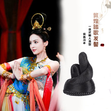 可变形敦煌飞天发髻头饰古装汉服假发一体式古风垫发包中秋节演出