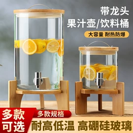 玻璃罐;密封盒储物罐;玻璃瓶
