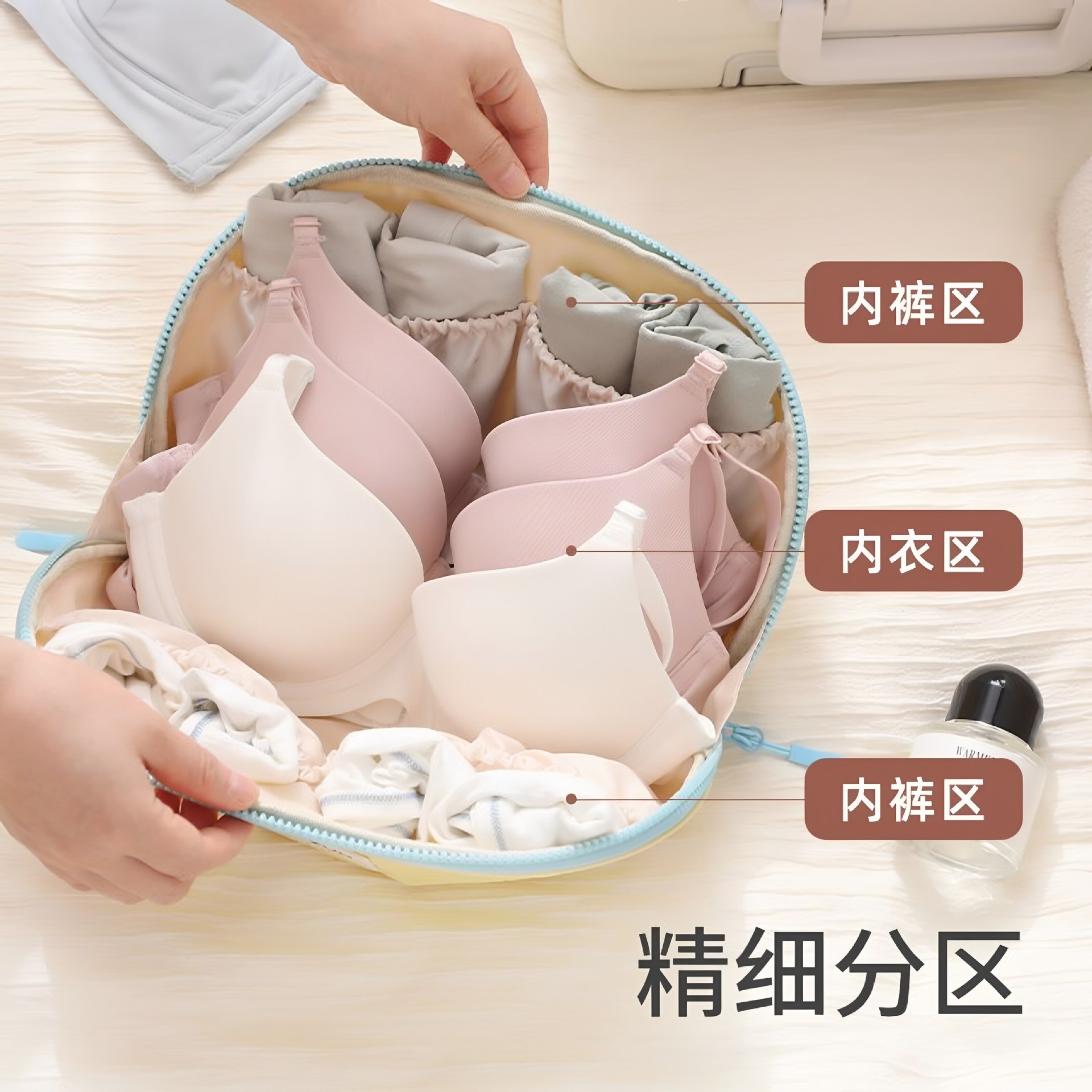 New Stylish Portable Travel Storage Organizer for Underwear and Personal Items, Designed for Luxury Travel