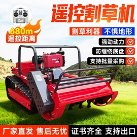挖掘机械;装载机械;割草机