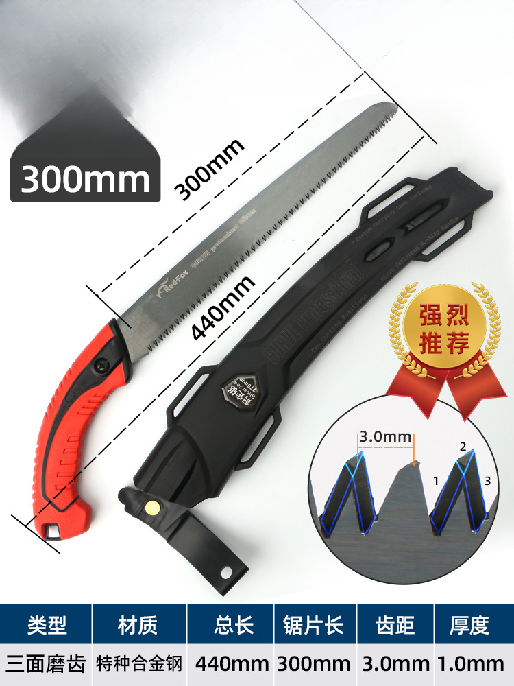 일본 레드폭스 300 크롬 카본 대형 직선 톱 + 톱 커버