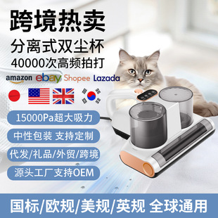 in stock cross-border mite remover wired household bed handheld vacuum cleaner double dust cup large suction high efficiency filtration system