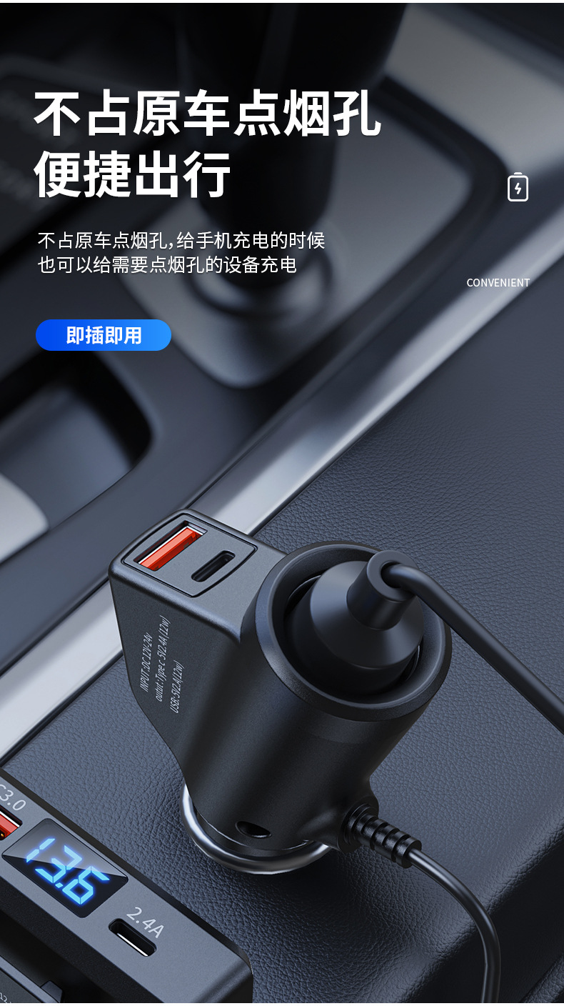 New Car Charger with Multi-Function Qc3.0+Pd Fast Charging Interface for Mobile Phones, 12V24V Universal with Voltage Display