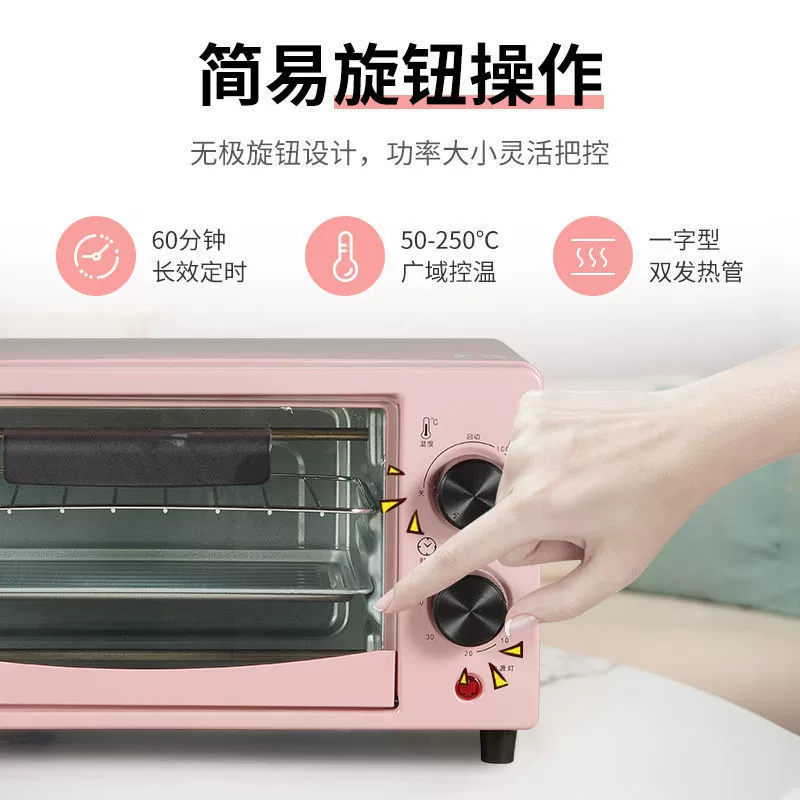 小型家用电烤箱 多功能 迷你烘焙 烤箱 烧烤 蛋挞 烤地瓜
