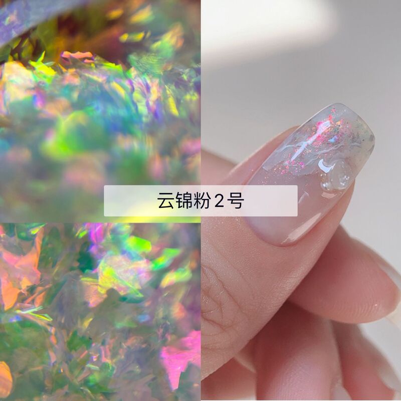 和風マニキュア クラウドブロケードパウダー オパールパウダー アイスクリスタル ハイグロス スノーベルベットパウダー オーロラ透明変色ライトネイルスパンコール グリッターパウダー|undefined