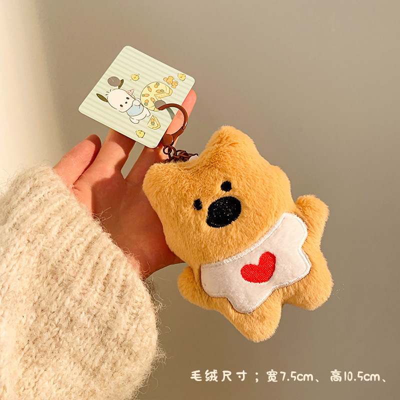 イベントの屋台用の小さなギフト、かわいいぬいぐるみペンダント、人形バックパック、キーホルダー、人形アクセサリー|undefined