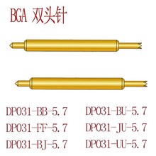 JTN金特诺 双头测试针BGA半导体探针038BF051BF078BB 5.7长弹簧针