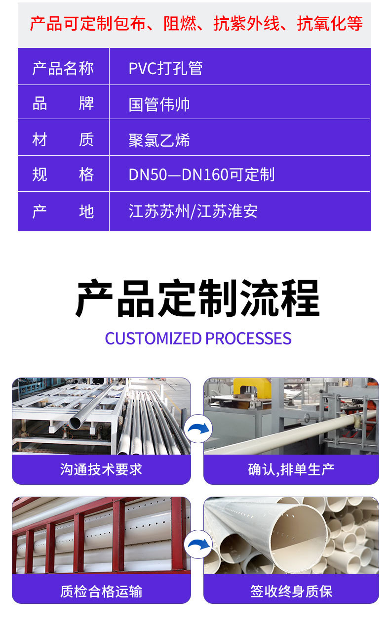 详情页-新版_06