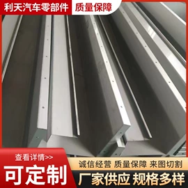 激光加工;通用五金配件;冲压件