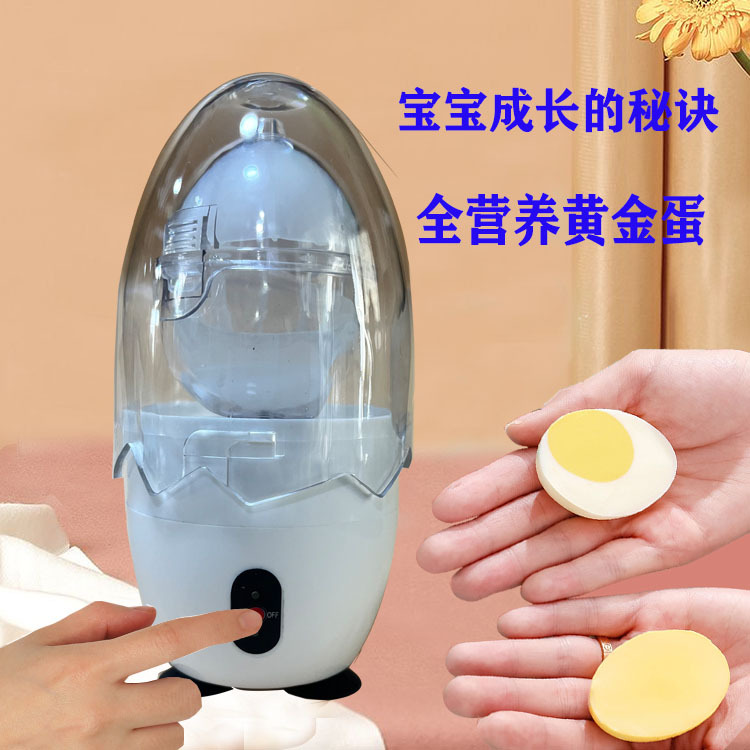 공장 직접 금 계란 통 계란 노른자 믹서 달걀 껍질이 깨지지 않습니다 계란 찢기 전기 계란 비터