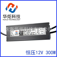 12V24V300W��ѹ��Դ LED��ˮ���� Ӳ������ѹ�� ֱ�����ص�Դ