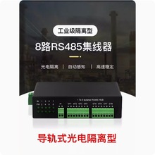 DIEWU ���I��8·485������16·��܉ʽ��늸��x��1��8RS485������