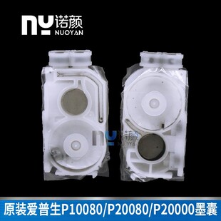 �m�Ð�����ԭ�bP10080 P20080 P20000��ӡ�Cī�Ҍ���C�͸��gī��