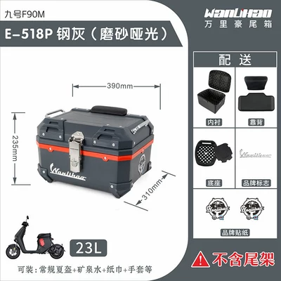 Motorcycle trunk — scooter rear trunk, non-aluminum - no9-f90mfz110-steel-gray-518p-black-backrest