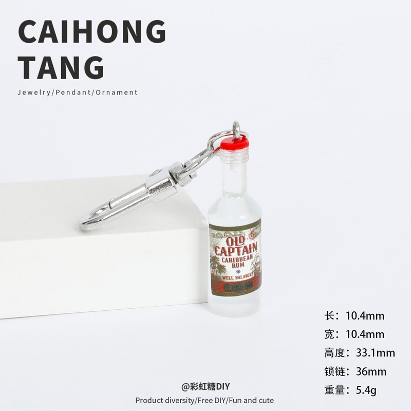 树脂小瓶子仿真野格洋酒瓶钥匙扣 DIY奶油胶手机壳自制创意钥匙扣|undefined