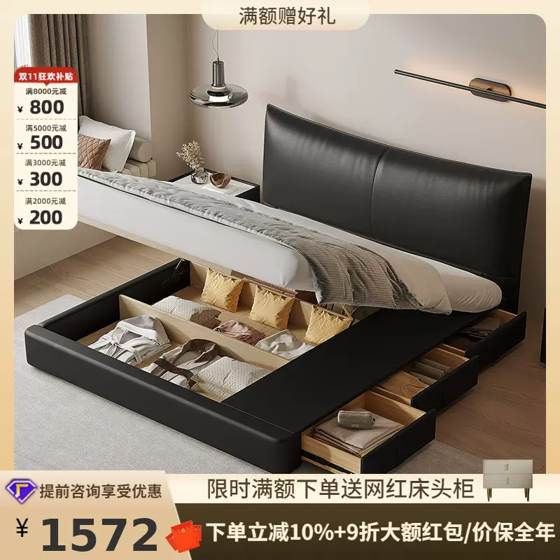 桐语特香奈床意式极简抽屉床高箱床双人主卧小户型复古储物真皮床
