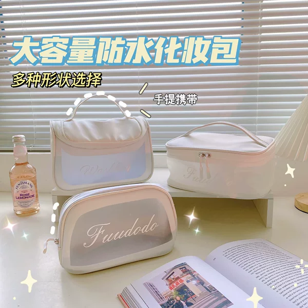 Cosmetic Bag for Women, Large-Capacity Toiletry Bag, Lipstick, Portable Travel Waterproof Storage Bag, Travel Bag, Ultra-Light Antibacterial