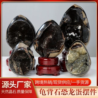 天然龟背石恐龙蛋形摆件 水晶洞矿石标本水晶工艺品摆设 工厂批发