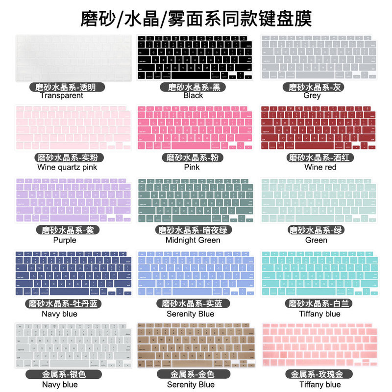 Macbookair Apple Notebook Keyboard Film Tpu Suitable for M123M4Pro Silicone Keyboard Protective Film