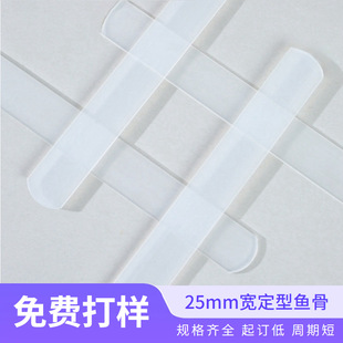 �����ơ�25mm�������~�Ƿ��b�o������o���oϥ͸��PP֧�Ηl�z��