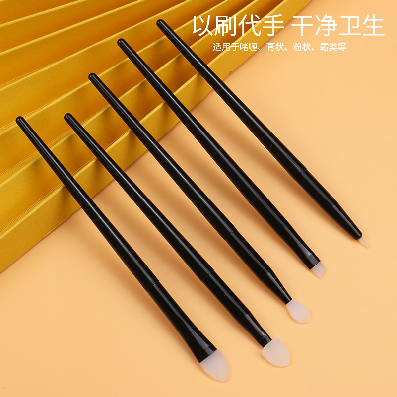硅胶眼影刷