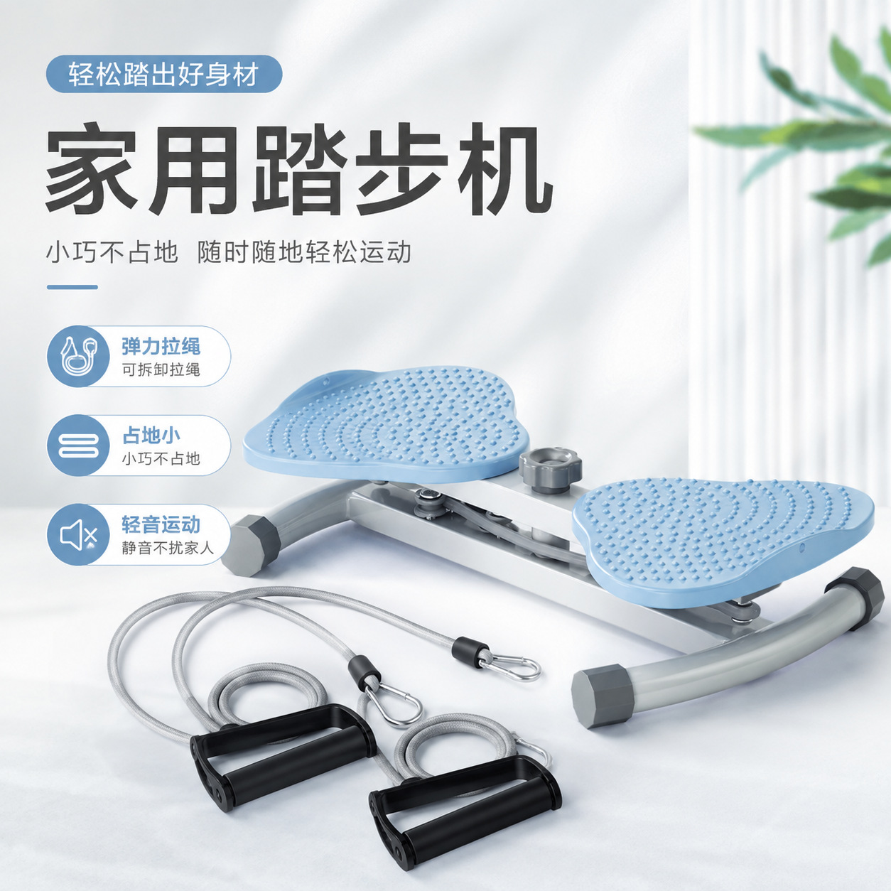 Factory direct home-use stepper machine with waist twister and resistance bands, indoor aerobic fitness equipment