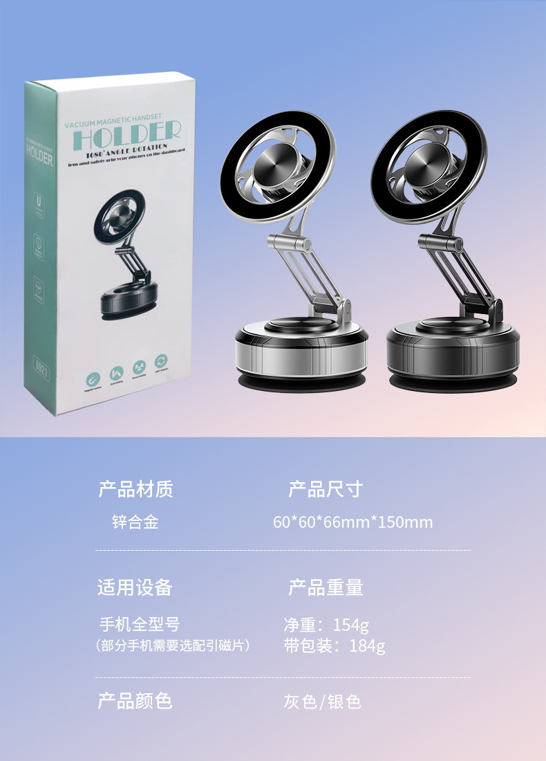 2025 New Car Magnetic Mobile Phone Holder Suction Cup Car Dashboard 360 Degree Rotating Car Navigation Stand