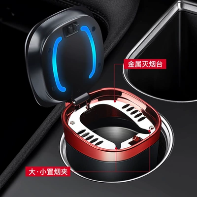 Canister with Lid, Luminous Car | Car ashtray