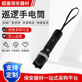 安保防卫用品;腰带;交通指挥设备