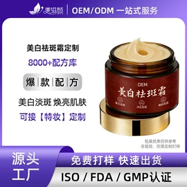 面霜;液态精华;防晒霜/喷雾