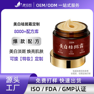 �����������˪������ɫ�������wɫ�����aˮ��������˪OEM�����S