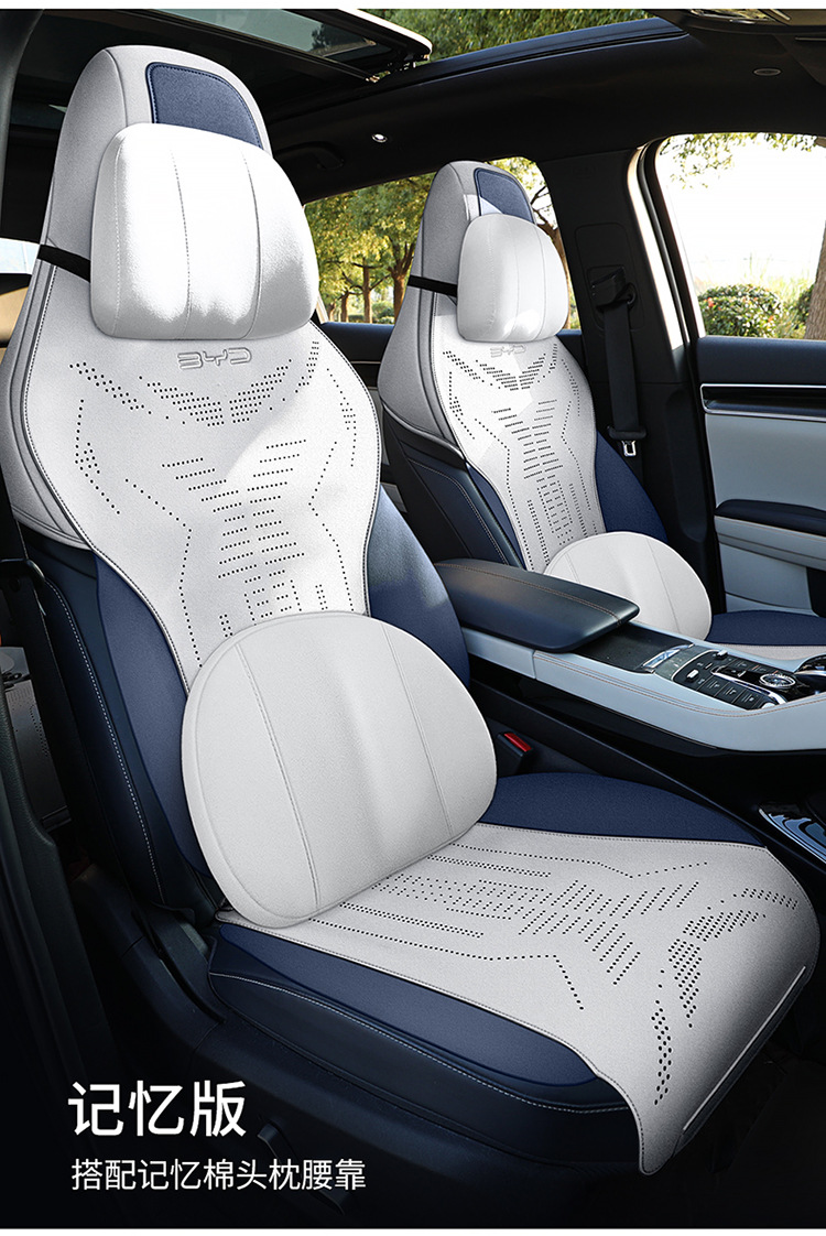 New Special Car Special Byd Song Plus Suede Leather Saddle Cushion Car Seat Cushion Suitable for All Seasons Car Seat Cushion