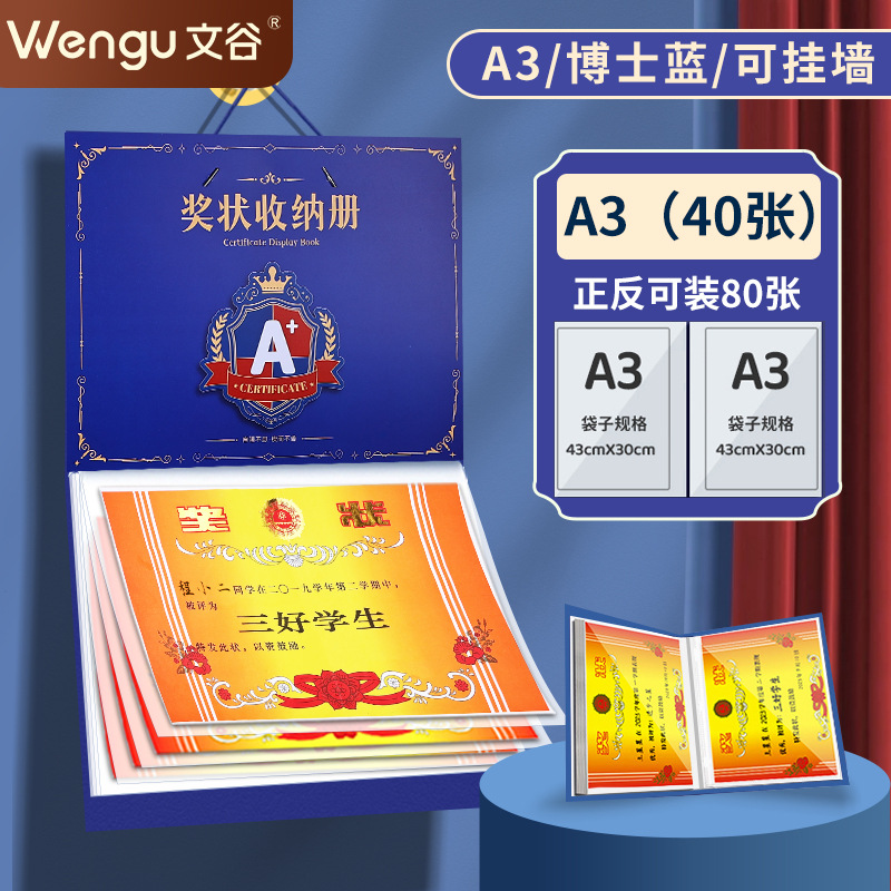 Colección de premios Niños Niñas Premios Certificados de Honor A3 Album de fotos Carpetas de estudiantes Álbum de fotos para niños