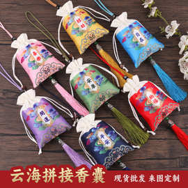 香囊端午节国风香包挂脖中式福袋挂件祈福御守金榜题名锦囊袋空袋