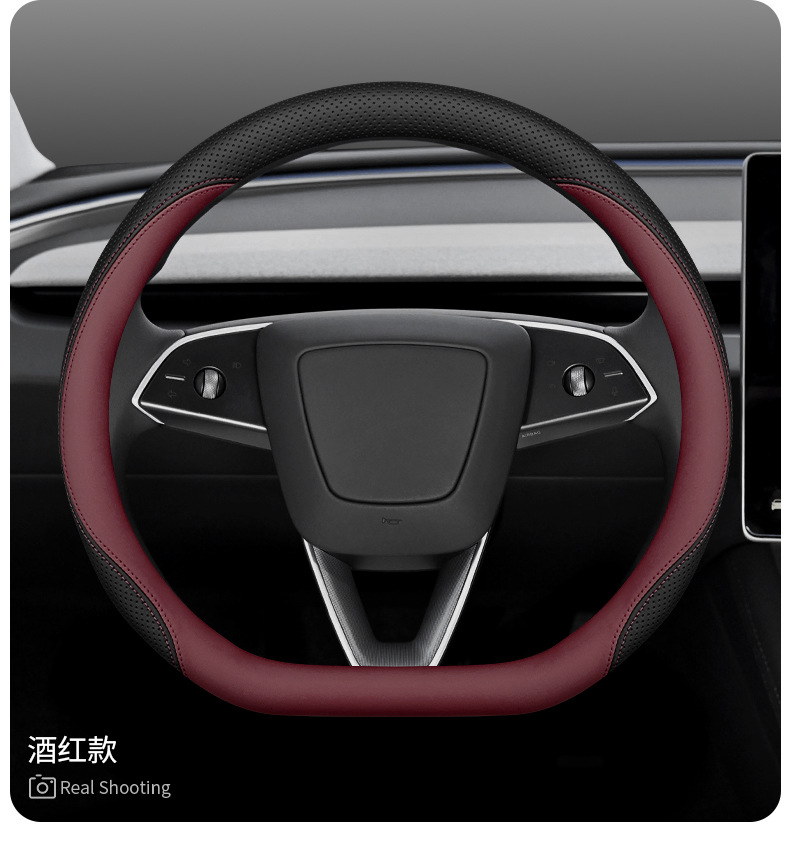 Suitable for Tesla Tesla Model3/Y Steering Wheel Cover Edamame 3 New Version Ya Modely Ultra-Thin Handlebar Cover