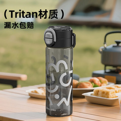 JEKO2025夏の男女運動高颜値カップ食品級Tritan耐高温ストロー付きカップ