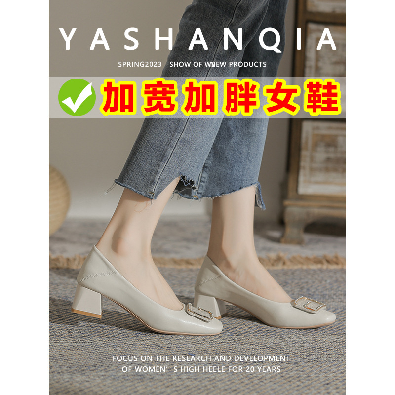 Wide feet chubby girl women's shoes plus size 41-43 French style not tired feet high heels new square toe shallow mouth chunky heel shoes