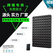 �羳���������ƶ�Ӳ��USB3.0 2TB/4T/8TB/16TB��Яʽ�ƶ�Ӳ������