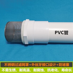 PVC���^�V�Wˮ��ˮ�������~�s�|���ݼy�W��ˮ���ͱò��P��^�V�^