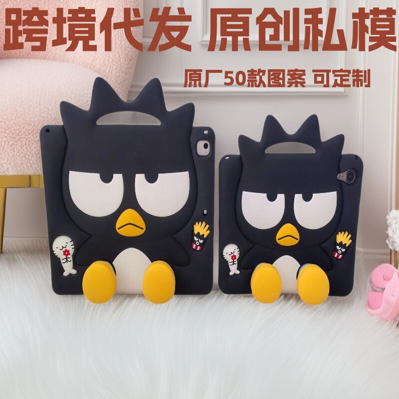 Original iPad A16 Protective Case Penguin Samsung A11 A9 Protective Case Xpad20Pro Penguin Case
