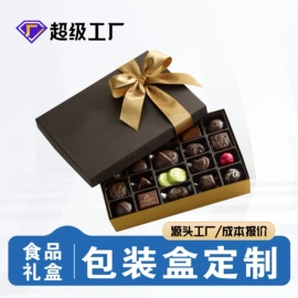 纸盒;其他礼品包装;圣诞礼品包装