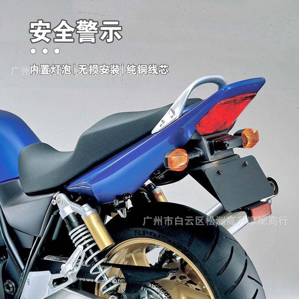 Suitable for motorcycle accessories SDH100-41A-41C-41E Weiwu rear left and right turn signal lights