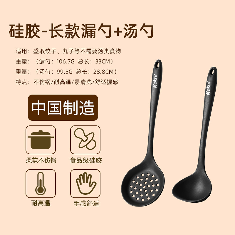 Fabricante de alta temperatura de venta directa de regalos de sopa de sopa doméstica cuchara de mango largo estrictamente seleccionada sopa de silicona de grado alimenticio