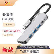 羳type-c Dhdmi 4kUչ] usb c hub pd Pӛչ] hub