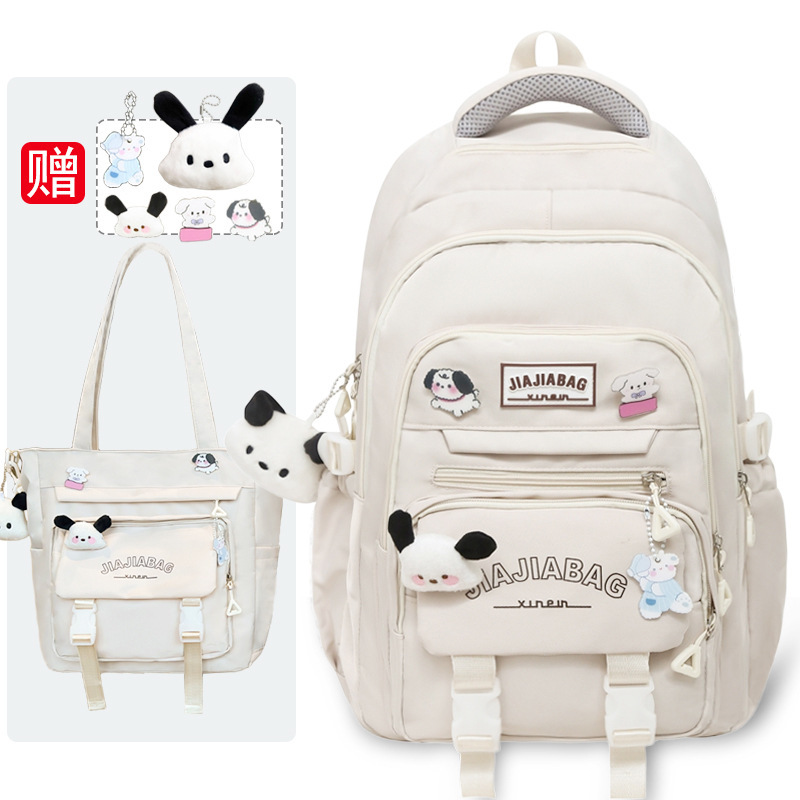 School Bag Women's Ins Style Korean Style Two-Piece Set Fashionable Simple Versatile Large Capacity School Bag Junior High School Student Backpack