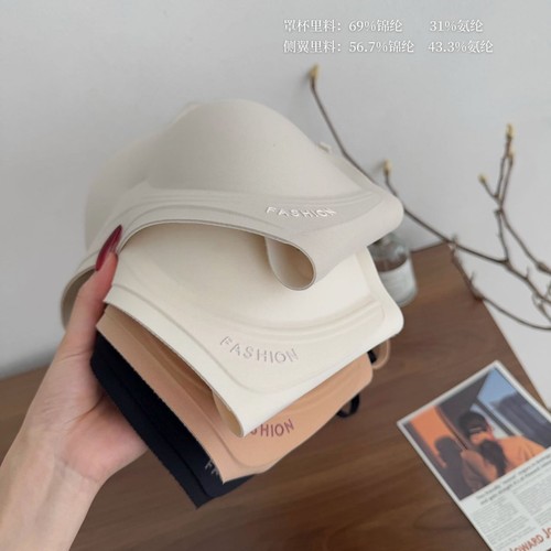 Summer thin breathable non-slip strapless invisible seamless small bust shaping back-supporting bra